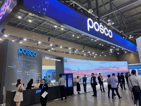 13일 경기 고양 킨텍스에서 열린 H2 MEET 포스코그룹 부스 전경. 장우진 기자